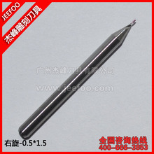 3.175*0.5*1.5mm one flute bits,cnc tools/end mils ,for acrylic ,MDF , plywood, cork, PVC,artificial stone 2024 - buy cheap