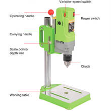 Mini Bench Drill Press 710W Bench Drilling Machine Variable Speed Drilling Chuck 1.5-13mm For DIY Wood Metal Electric Tools 2024 - buy cheap