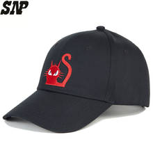 Summer Animal Hat Hat For Women Men Baseball Cap Unisex Camouflage Fahsion Baseball Cap Snapback Hat Hip-Hop Adjustable Black 2024 - buy cheap