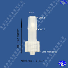 6.4mm(1/4") medical luer connector, male luer lock PP , plastic fast luer connector 2024 - buy cheap