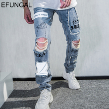 Мужские рваные джинсы с принтом граффити, в стиле хип-хоп 2024 - купить недорого