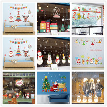 Новогодние наклейки на стену из ПВХ на окно и стекло, Рождество, «сделай сам», наклейки на стену в виде снежного города, домашние наклейки, рождественские украшения для дома 2024 - купить недорого