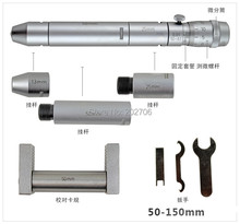 50-150mm Inside Micrometer Combining extension rods 50-150mm,high quality! 2024 - buy cheap