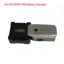 Для DJI MAVIC PRO Battery Manager параллельная зарядка плата зарядное устройство адаптер с цифровым дисплеем 2024 - купить недорого