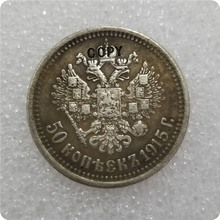 1895-1915 rússia 50 copeks copiar moedas comemorativas-réplica moedas medalha moedas colecionáveis 2024 - compre barato