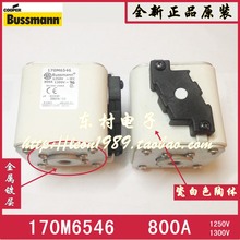 Предохранители BUSSMANN 170M6546 800A 1250 В ~ 1300 в 170M6545 2024 - купить недорого