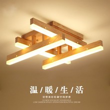LED Nordic simple personality solid wood living room bedroom restaurant study room ceiling lamp 2024 - buy cheap