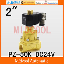 High temperature steam brass solenoid valve port 2"steam type normal open type pz-50k  DC24V 2024 - buy cheap