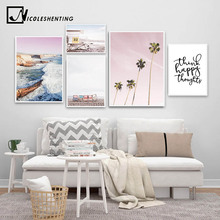 Lifeguard Tower Coastal Beach Canvas Poster Nordic Wall Art Landscape Print Painting Decoration Picture Scandinavian Home Decor 2024 - buy cheap