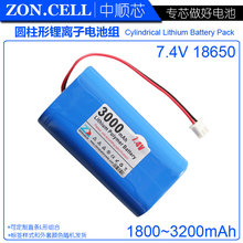 Zhong Shun core 3000mAh 18650 cylindrical lithium battery 7.4V strong light flashlight guide megaphone intelligent lock 2024 - buy cheap