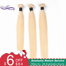 Dream Beauty Brazilian Straight Hair Bundles Weave 1 PC Blonde Full 613 Color Non Remy 100% Human Hair Extensions 10-28Inch 2024 - buy cheap