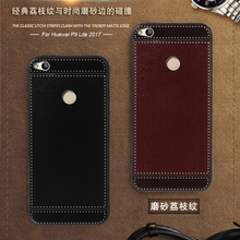Чехол Smile для Huawei P9 lite 2017, чехол 5,2 дюйма, мягкий черный силиконовый чехол для Huawei P9 lite 2017, кожаный чехол для телефона 2024 - купить недорого