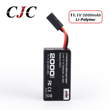 Envio dos eua, 11.1v, 2000mah, poderosa bateria de li-polímero para aeronave parrot ar. drone 2.0 para quadricóptero rc 2024 - compre barato