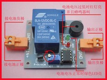 Free Shipping!10pcs 12V battery against excessive discharge controller sound light alarm /anti-over-discharge protection board 2024 - buy cheap