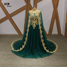 Long Prom Dresses 2020 Green Tulle A Line Arabic Party Gowns With Gold Lace Crystals A Line Cloak Floor Length Prom Dress Cheap 2024 - buy cheap
