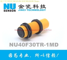 Водонепроницаемый Тип Ультра дальний ультразвуковой датчик расстояния NU40F30TR-1MD 2024 - купить недорого