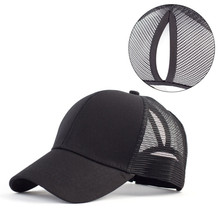 Новая уличная Солнцезащитная бейсбольная кепка «конский хвост», теннисная Кепка, Женская бейсбольная кепка, спортивная однотонная сетчатая Кепка 2024 - купить недорого