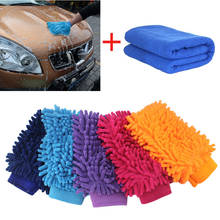 Car Cleaning Brush Cleaner Tools Microfiber Super Clean Sponge Product Cloth Towel Wash Gloves Supply Car Styling 2024 - buy cheap