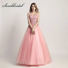 Unique Pink Ball Gown Evening Dresses with Beading Tulle Sleeveless Famous Women Prom Party Gowns Sweet 16 Dress LX425 2024 - buy cheap