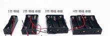 Plástico negro 1x2x3x4x18650 caja de almacenamiento de batería 1 2 3 4 ranura soporte de Clip para baterías DIY con pasador de cable 2024 - compra barato