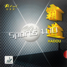 Palio HADOU 40 + Pips-in PingPong резиновая губка для настольного тенниса 2,2 мм 2024 - купить недорого