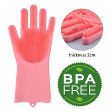 Силиконовые чистящие перчатки для кухни, волшебные силиконовые перчатки для мытья посуды, простые бытовые силиконовые перчатки для чистки 2024 - купить недорого