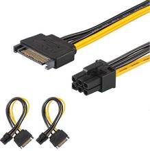LBSC [2 упаковки] SATA 15 Pin до 6 Pin PCI Express (PCIe) Видеокарта адаптер кабеля питания (20 см) 2024 - купить недорого