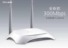 TP-LINK WDR842N  2 antennas 300mbps  wifi router 2024 - купить недорого