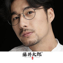 TARO FUJII Spectacle Frame Eyeglasses Men Women Vintage Round Computer Optical Clear Lens Retro Glasses Frame Female FT22228 2024 - buy cheap