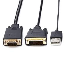 VGA to DVI 24+1 male to male computer connected TV monitor extension cable 2024 - buy cheap