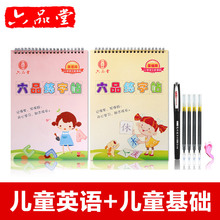 LiuPinTang 2 pçs/set Alunos Crianças Palavras Comuns/Exercício para Iniciantes para Praticar o Inglês Sulco Caderno de Caligrafia Chinesa 2024 - compre barato
