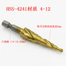 High quality HSS 4241 spiral groove step drill 4-12mm titanium hexagonal shank tower 2024 - buy cheap