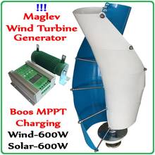 600W Maglev Wind Turbine Generator Vertical Axis Wind Generator+1200W Boost MPPT Wind600w Solar 600w Hybrid Controller Regulator 2024 - buy cheap