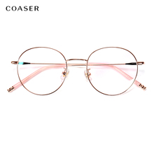 Titanium glasses frame women 2019 New Round vintage Eyewear Super Lighter Eyeglasses frames for men Myopia Optical Prescription 2024 - buy cheap