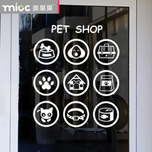 Pet shop Glass stickers pet  design glass door door windeow decorations dogs and cats feet wall decals 2024 - buy cheap