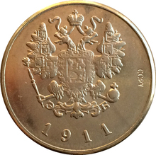 Russa moedas de níquel 1911 25 cópia kopek 2024 - compre barato