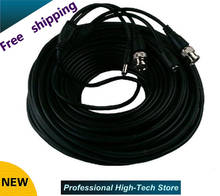 CCTV Accessories 4*10M Video 33 FT RCA Power AV Cable for Security System Camera Cable 2024 - buy cheap