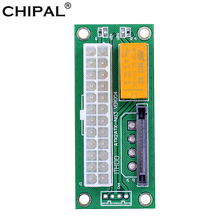 CHIPAL-Cable extensor de sincronización para ADD2PSU, convertidor de tarjeta, 50 Uds., ATX, 24 pines a 15 Pines, SATA, fuente de alimentación Dual PSU 2024 - compra barato