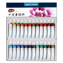 Traditional Chinese Painting Pigment 24 Colors Professional Watercolor Meticulous Painting 12ml Freehand Drawing Art Supplies 2024 - buy cheap