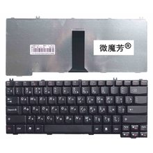 Teclado ruso para LENOVO N100 N200 N500 G530 V100 F31 Y330 C466 C467 N220 14001 14002 E23 E42 Y510 E41 teclado portátil RU 2024 - compra barato