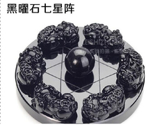WBY 905 ++++++ Sete ornamentos Sorte bola de cristal natural de obsidiana feng shui casa abrindo ornamentos presentes 2024 - compre barato