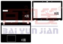 KH-pegatina de cuero de fibra de carbono para portátil, Protector de piel para Acer Aspire ES1-571, ES1, 571, 531, 15,6" 2024 - compra barato