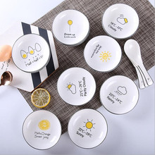 Weather Pattern Ceramics Soy Dish Sauce Vinegar Jam Dishes Kitchen Small Plate Tableware Novelty Gift 10cm 2024 - buy cheap