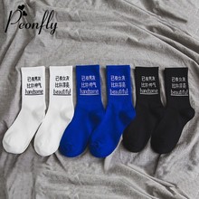 PEONFLY-Calcetines de algodón suave y transpirable para mujer, calcetín informal, letra Harajuku, estilo chino, con personalidad 2024 - compra barato
