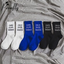 PEONFLY Personality Chinese Characters Socks Women Fashion Letter Harajuku casual Sock Comfortable Breathable Soft Cotton Socks 2024 - buy cheap