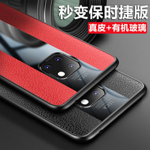 Чехол для Huawei Mate 20 Pro, роскошный кожаный мягкий силиконовый чехол из оргстекла, защитная задняя крышка для Huawei mate 20 20X 20Pro 2024 - купить недорого