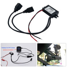 Kit de cámara de salpicadero DVR para coche, adaptador de Cable de 12V a 5V, USB Dual 2024 - compra barato