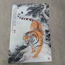 Colección China boutique thangka bordado Tigre pictureNo.1-N ° 3 2024 - compra barato