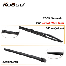 KOSOO Auto Rear Wiper Blade For Great Wall Mini,340mm 2005 Onwards Rear Windshield Wiper Blades Arm Car Accessories Styling 2024 - buy cheap