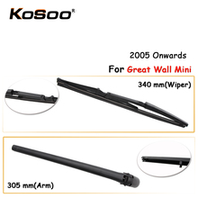 KOSOO-limpiaparabrisas trasero para coche, escobillas limpiaparabrisas trasero para gran pared Mini,340mm, 2005 en adelante, accesorios de estilismo para coche 2024 - compra barato